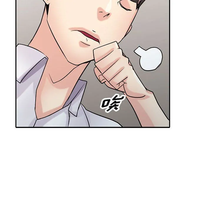 寄生姐妹 第64话 第12页