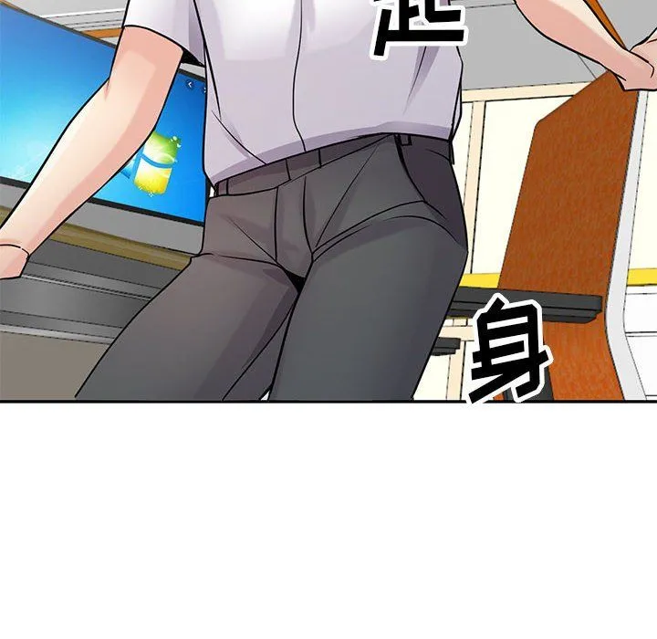 寄生姐妹 第64话 第10页