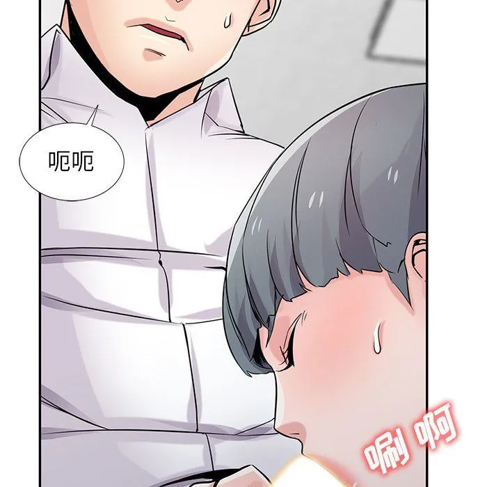 寄生姐妹 第64话 第24页