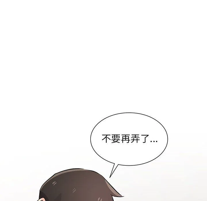 寄生姐妹 第64话 第34页