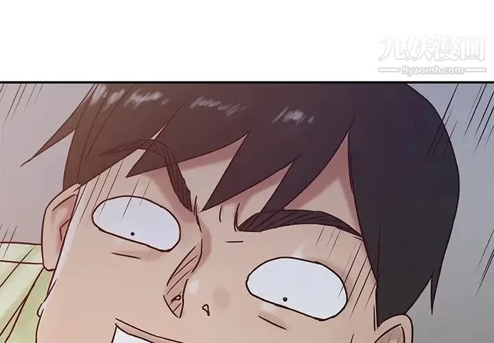 寄生姐妹 第14话 第3页
