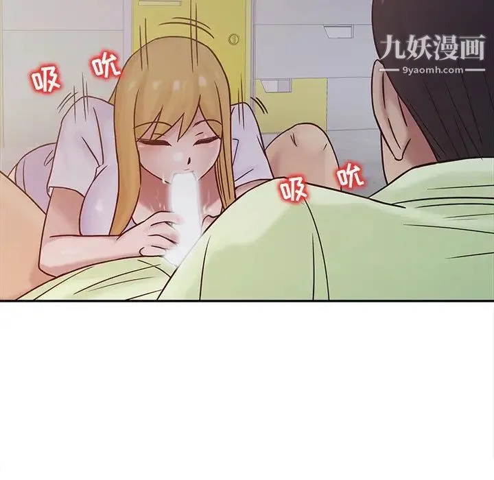 寄生姐妹 第14话 第19页