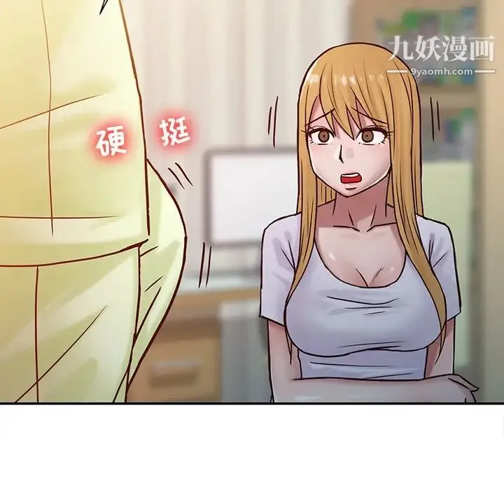 寄生姐妹 第14话 第59页