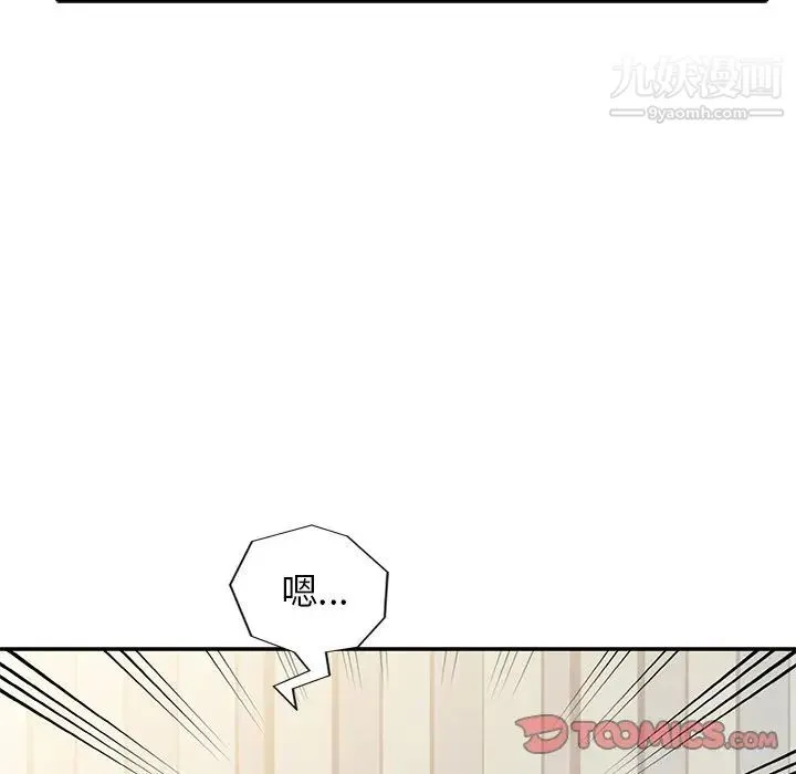 寄生姐妹 第14话 第38页