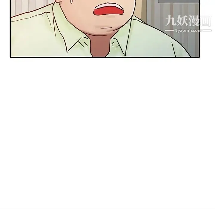 寄生姐妹 第14话 第51页