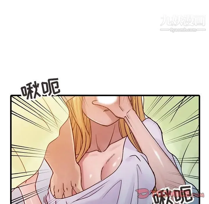 寄生姐妹 第14话 第68页