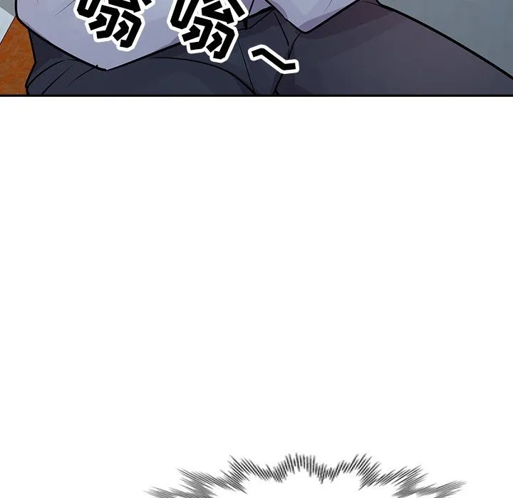 寄生姐妹 第51话 第6页
