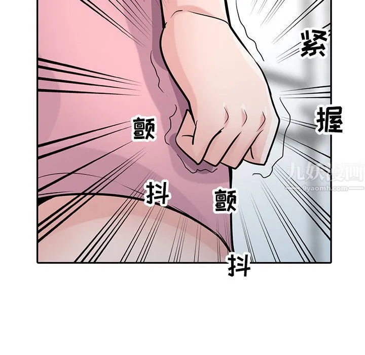 寄生姐妹 第51话 第149页
