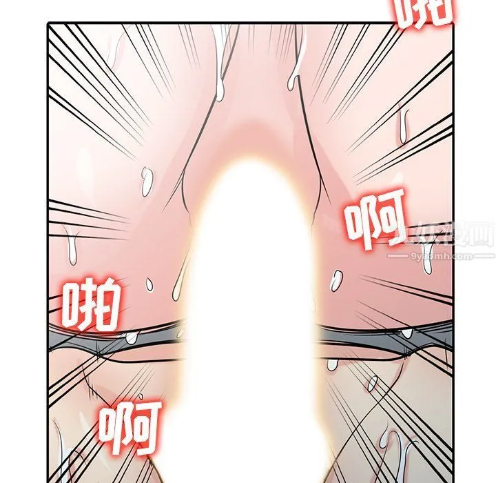 寄生姐妹 第51话 第116页
