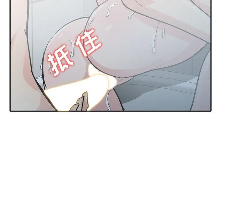 寄生姐妹 第51话 第105页