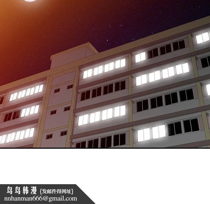 寄生姐妹 第51话 第78页
