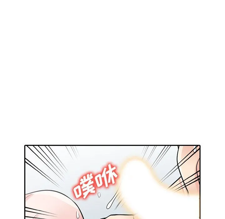寄生姐妹 第51话 第121页