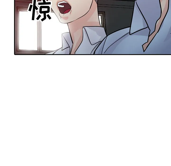 寄生姐妹 第51话 第49页