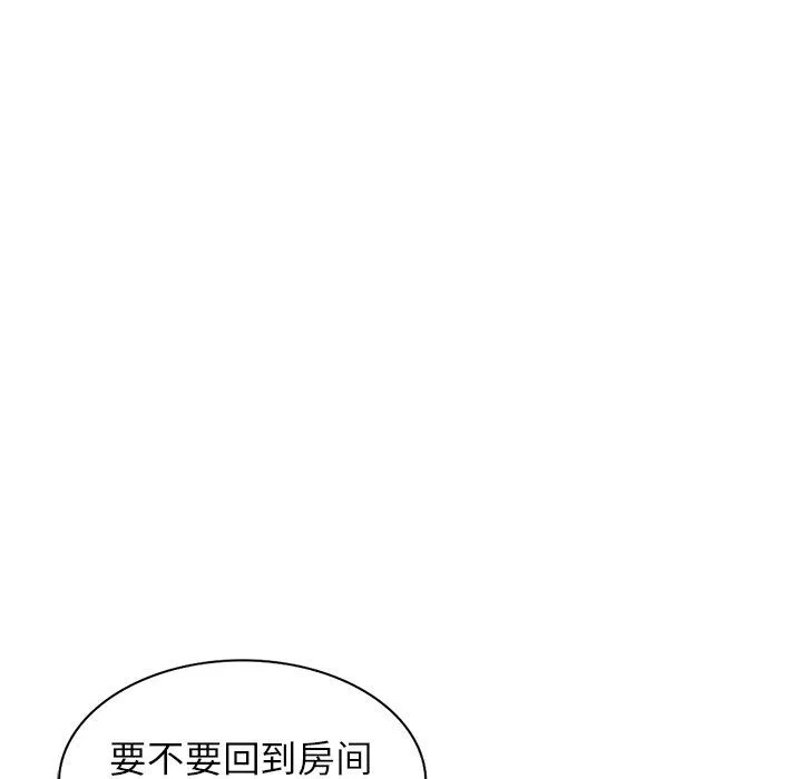 寄生姐妹 第51话 第125页