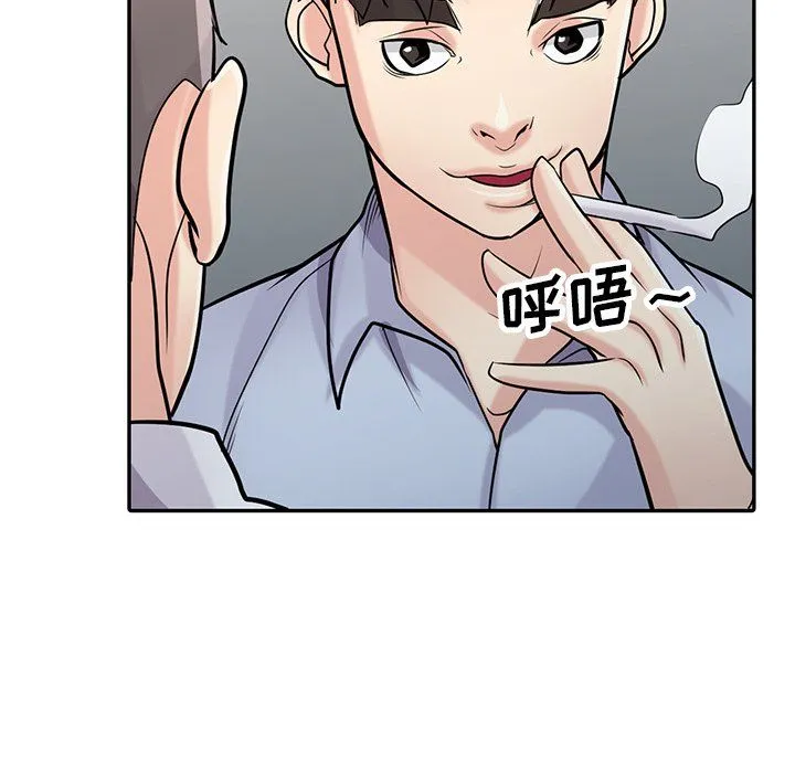 寄生姐妹 第51话 第22页