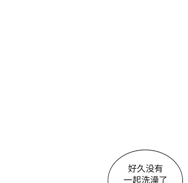 寄生姐妹 第51话 第79页