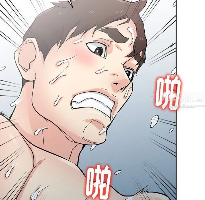寄生姐妹 第51话 第114页