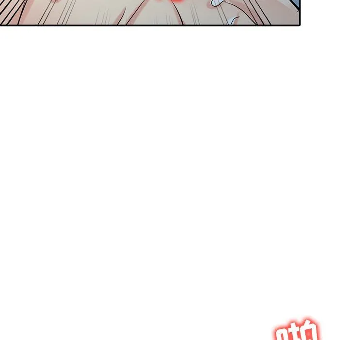 寄生姐妹 第51话 第115页