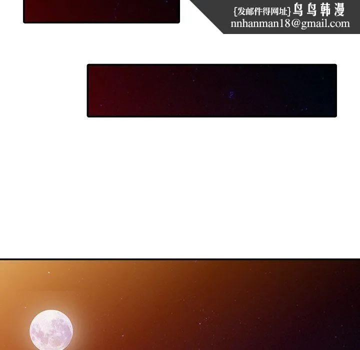 寄生姐妹 第51话 第77页