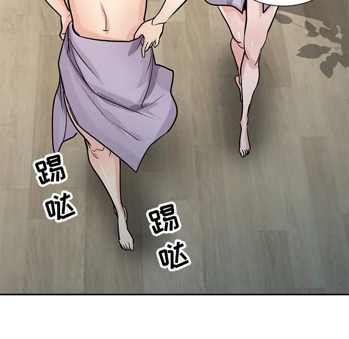 寄生姐妹 第51话 第133页