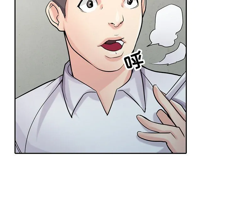 寄生姐妹 第51话 第24页
