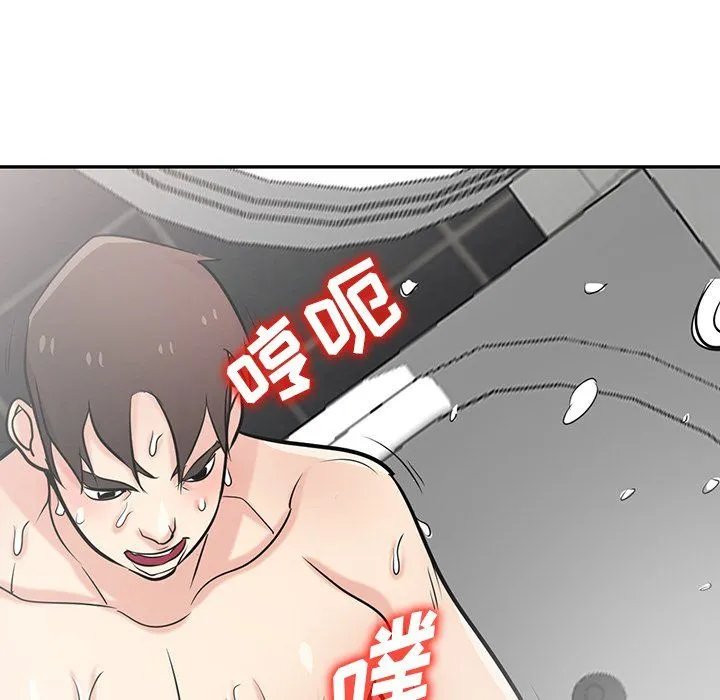 寄生姐妹 第51话 第118页
