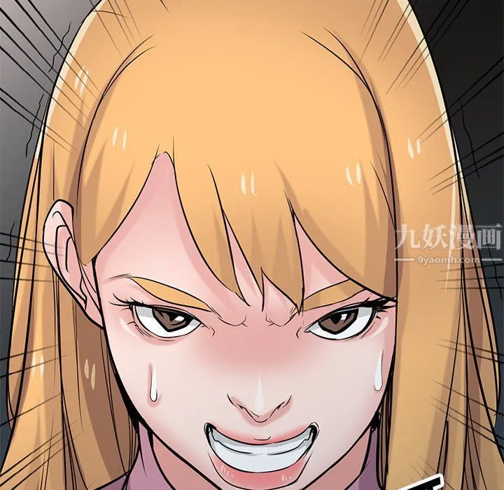寄生姐妹 第51话 第151页