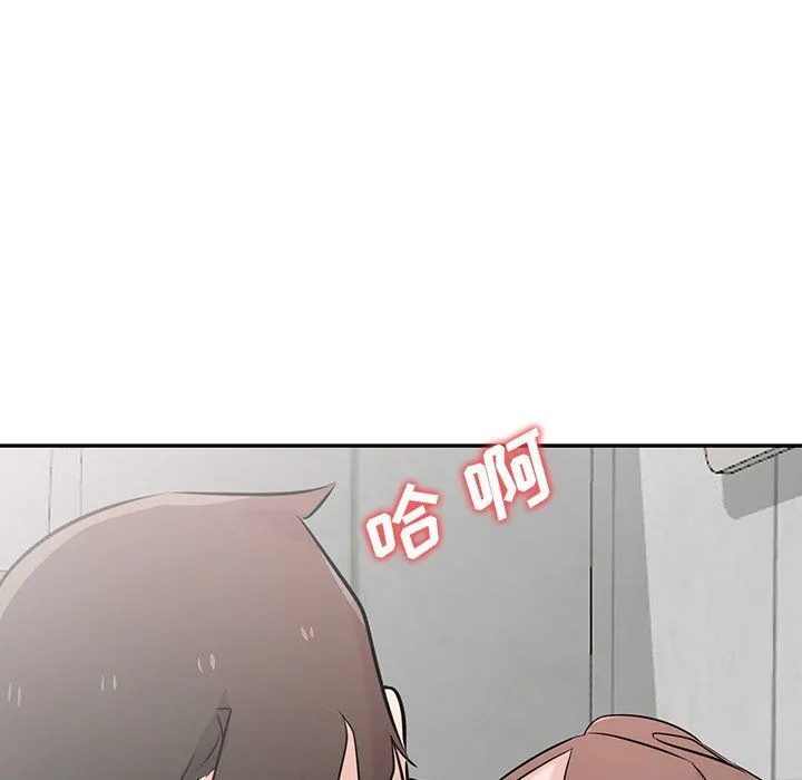 寄生姐妹 第51话 第96页