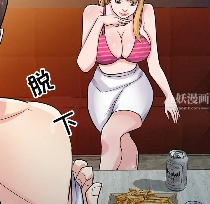 寄生姐妹 第48话 第140页
