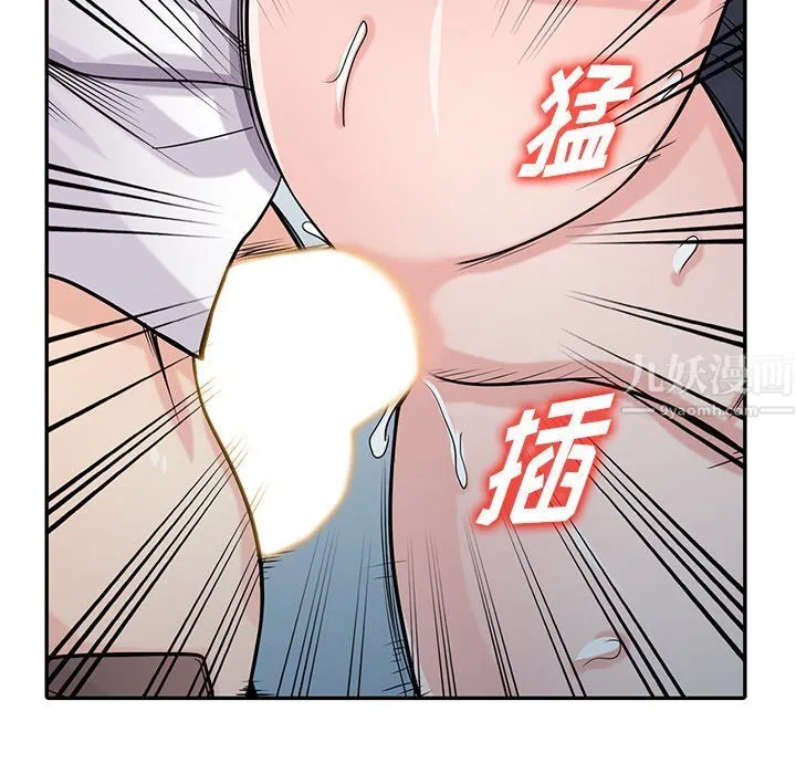 寄生姐妹 第48话 第24页