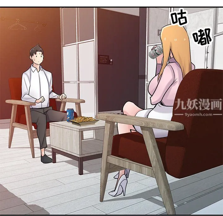 寄生姐妹 第48话 第112页