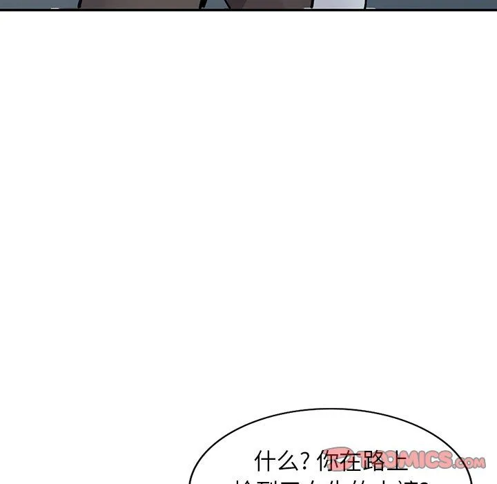 寄生姐妹 第48话 第81页