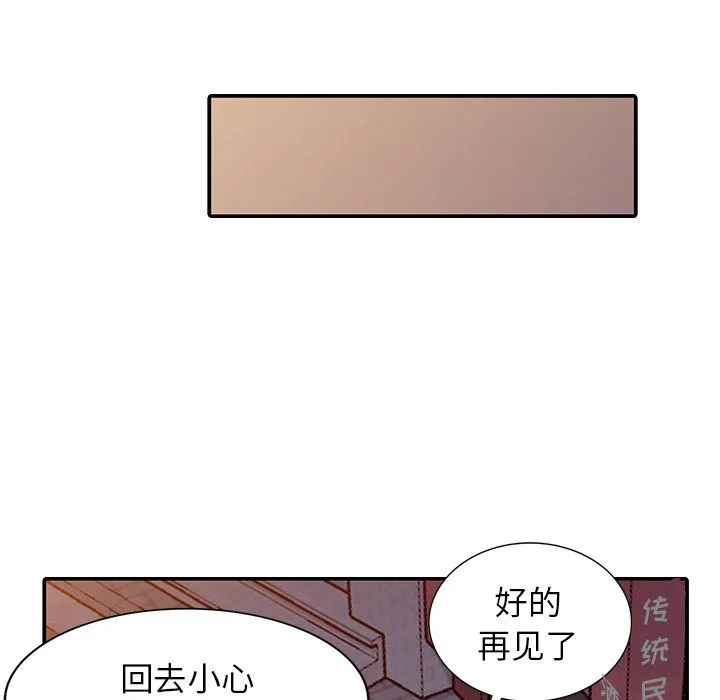 寄生姐妹 第48话 第60页