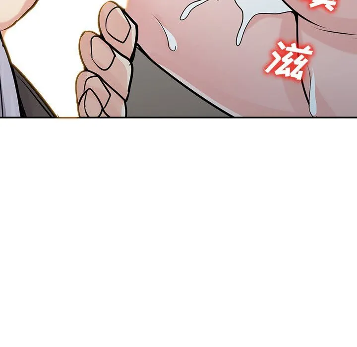 寄生姐妹 第48话 第11页
