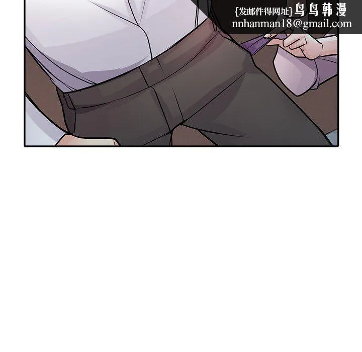 寄生姐妹 第48话 第73页