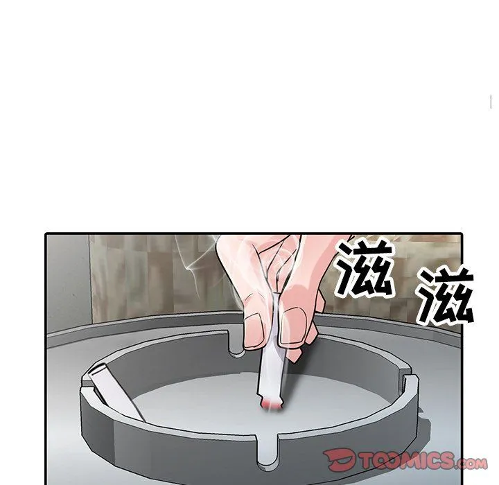 寄生姐妹 第54话 第92页