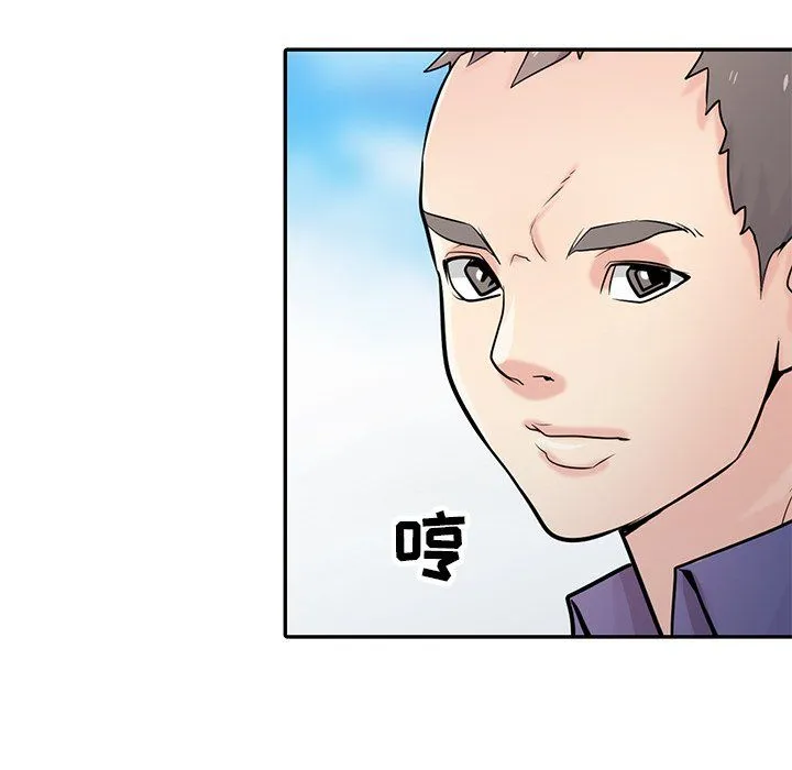 寄生姐妹 第54话 第83页