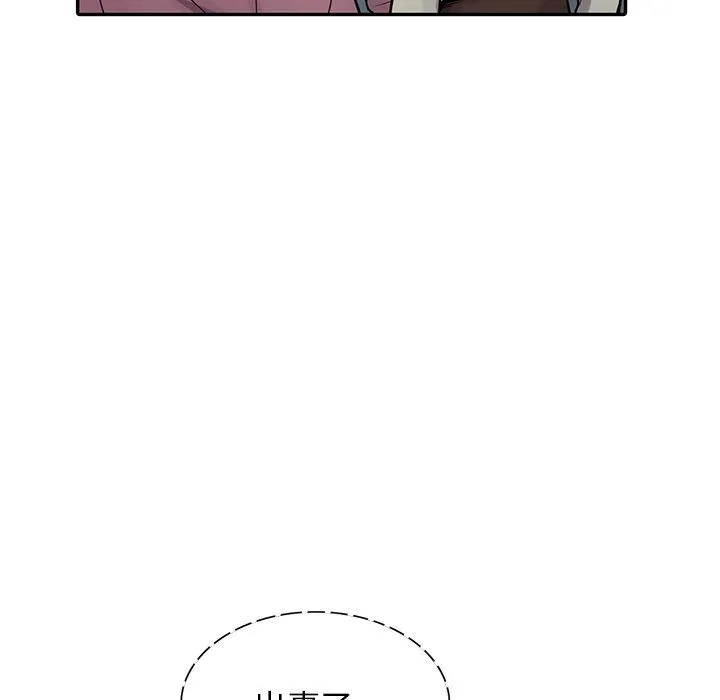 寄生姐妹 第54话 第102页