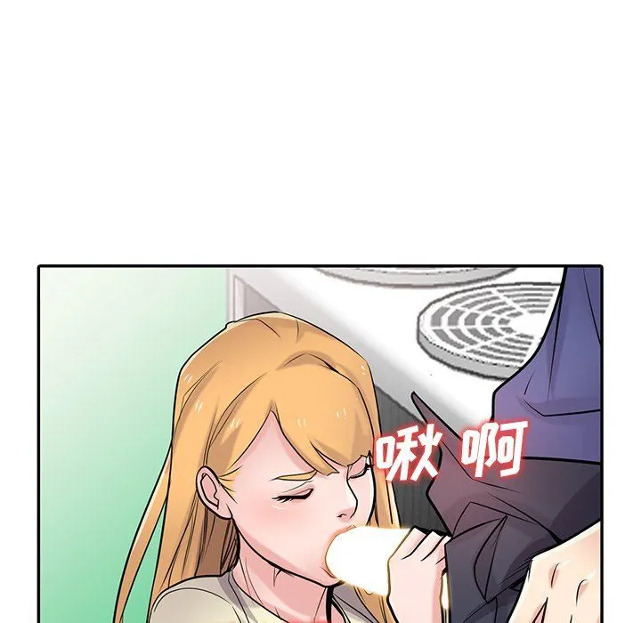 寄生姐妹 第54话 第64页