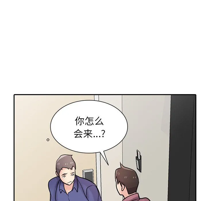 寄生姐妹 第54话 第138页