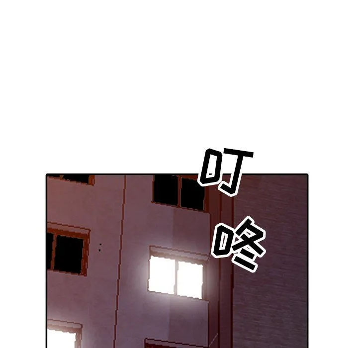 寄生姐妹 第54话 第130页