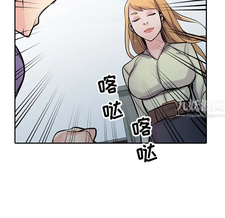 寄生姐妹 第54话 第30页