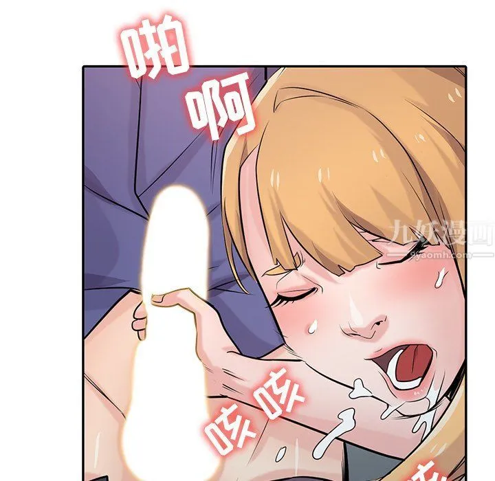 寄生姐妹 第54话 第71页