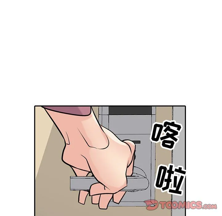 寄生姐妹 第54话 第134页