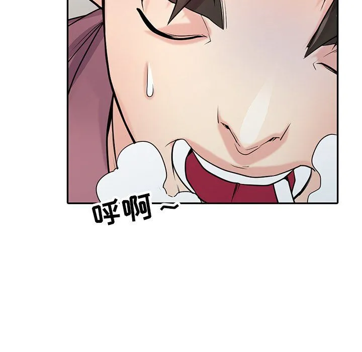 寄生姐妹 第54话 第5页