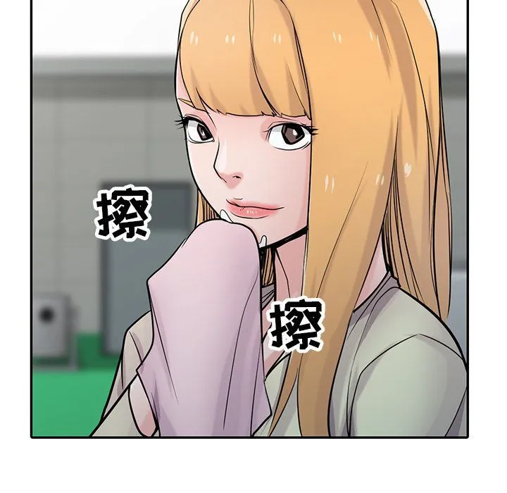 寄生姐妹 第54话 第77页