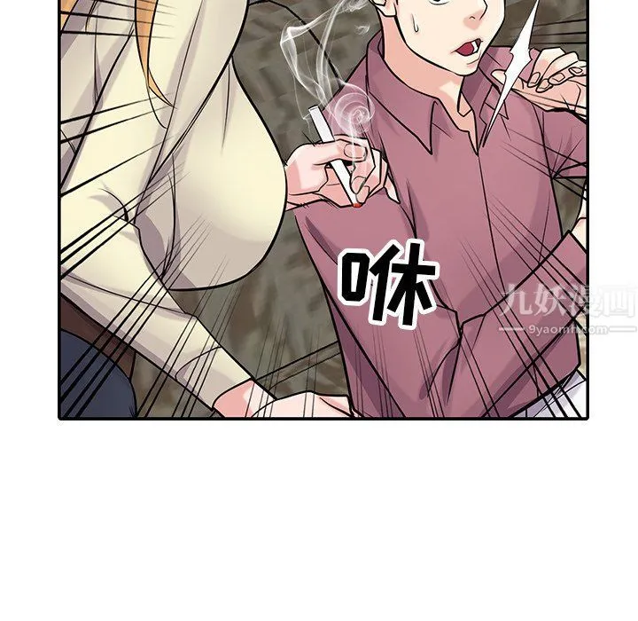 寄生姐妹 第54话 第99页