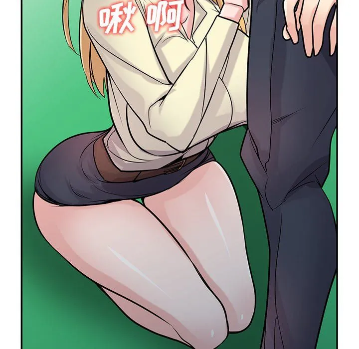 寄生姐妹 第54话 第65页