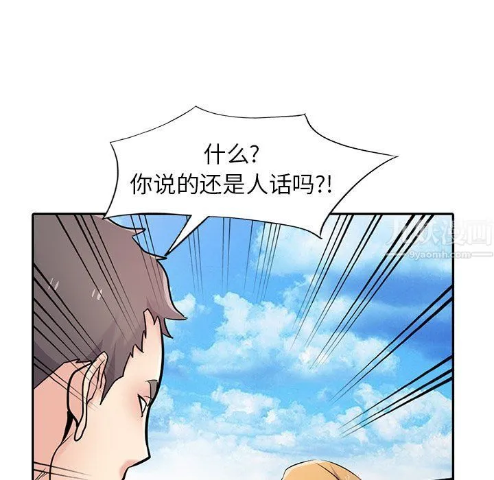 寄生姐妹 第54话 第29页