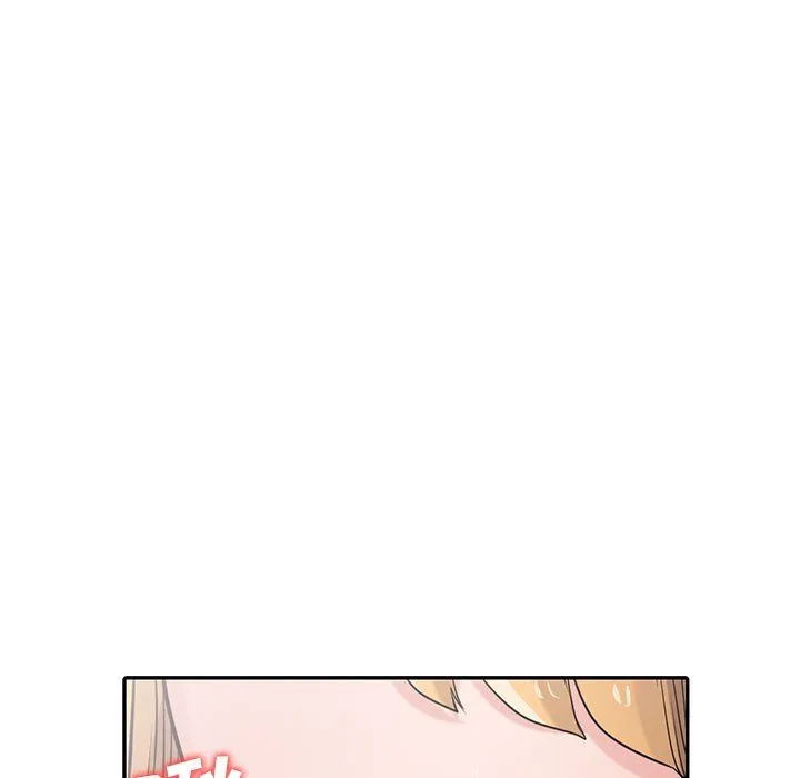 寄生姐妹 第54话 第59页